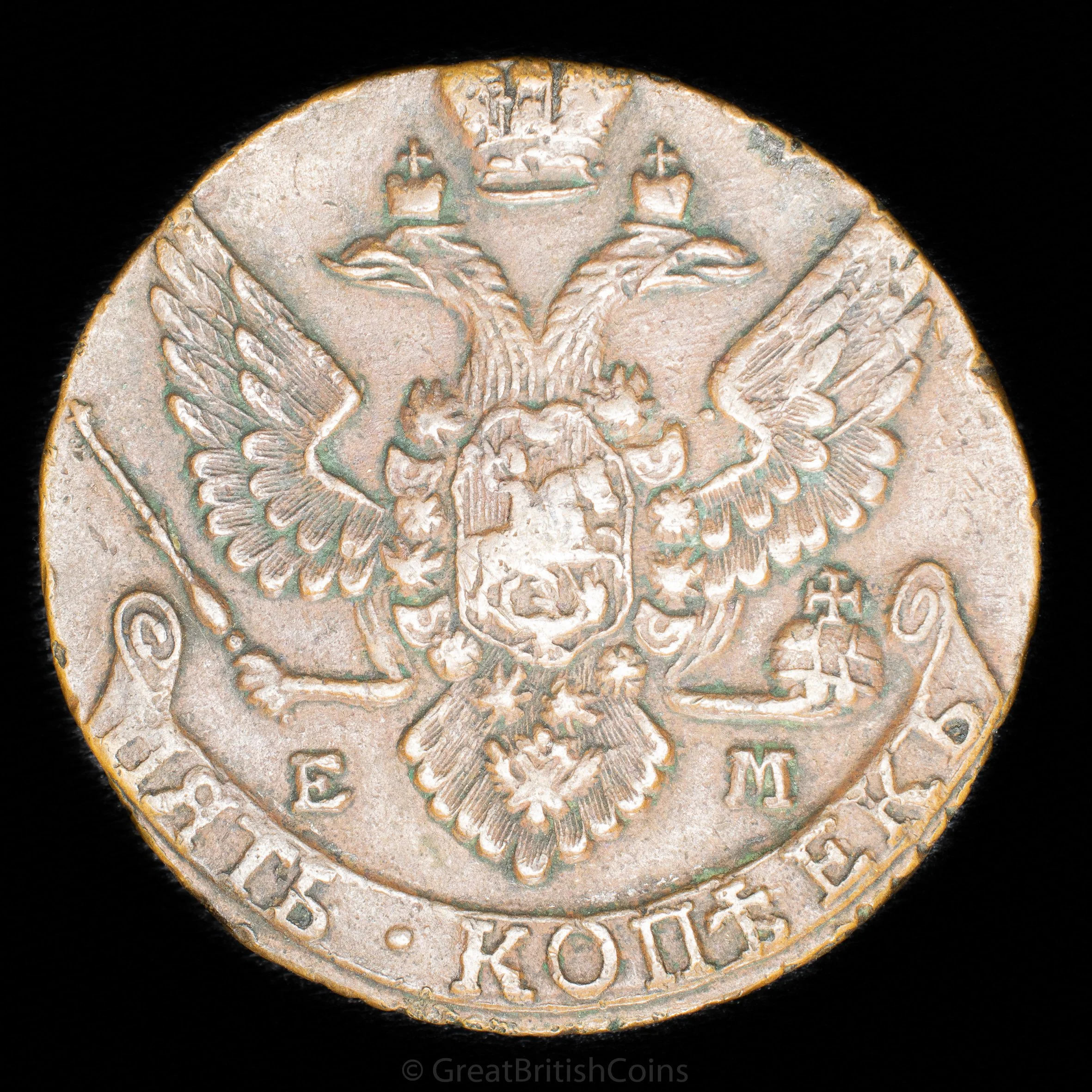 Russia 1792 Copper 5 Kopeks