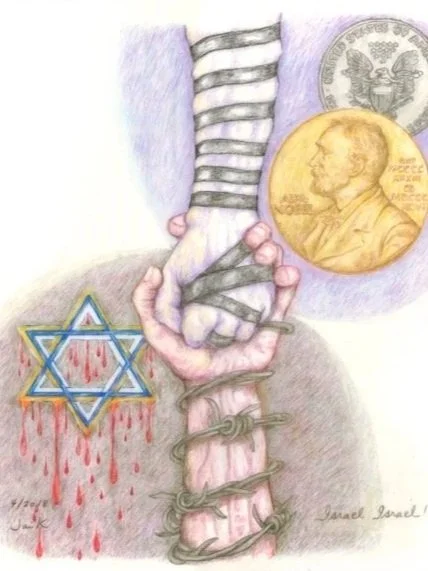 Israel Israel