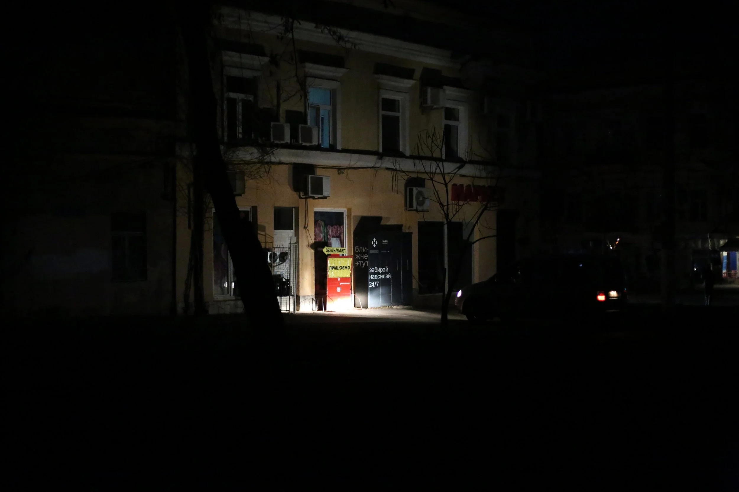 Viacheslav Onyshchenko