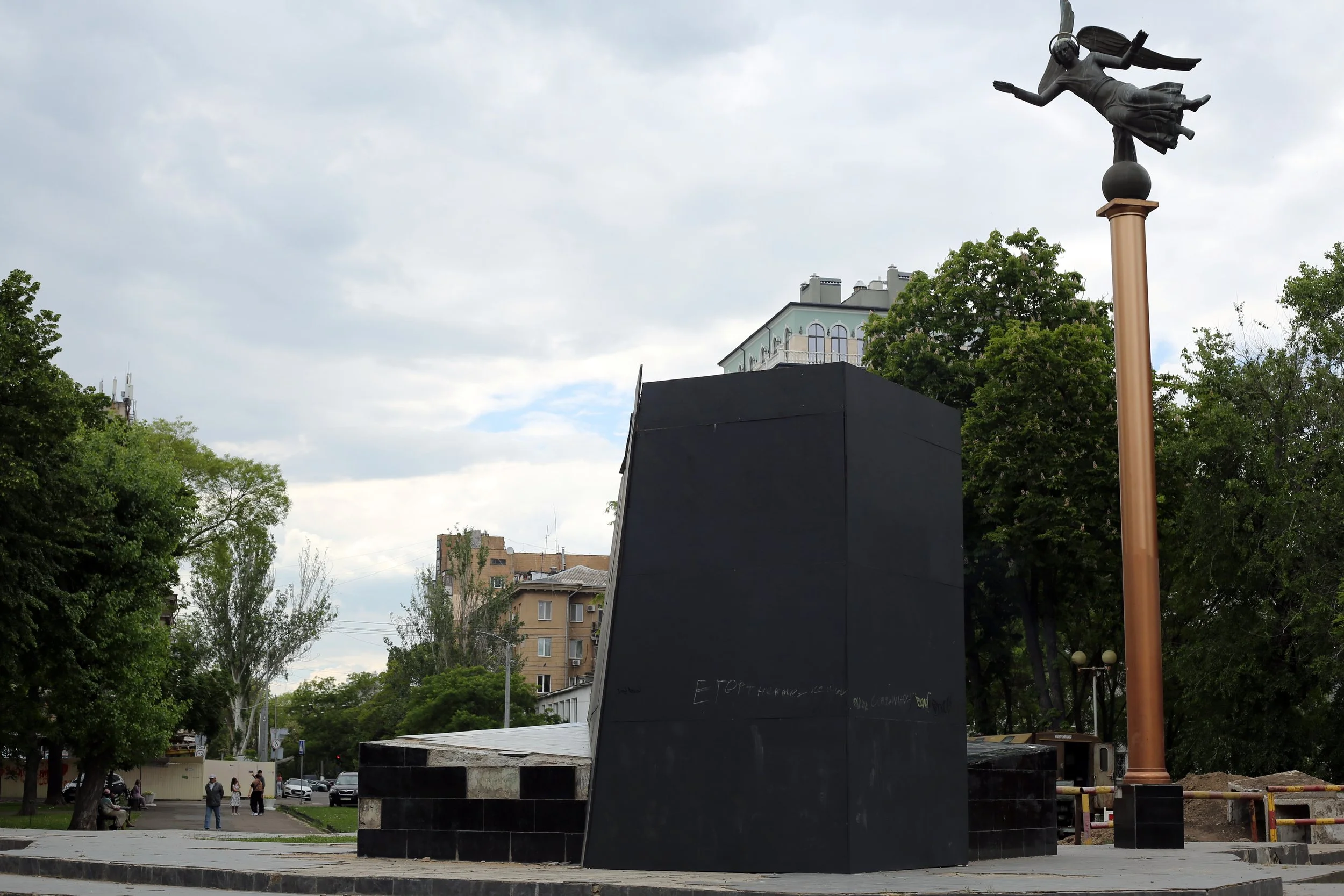 Viacheslav Onyshchenko