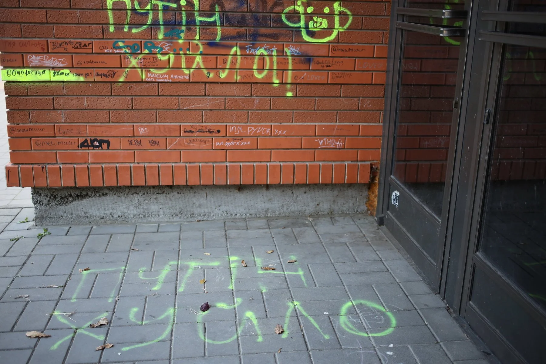 "Putin is a d**k", Viacheslav Onyshchenko