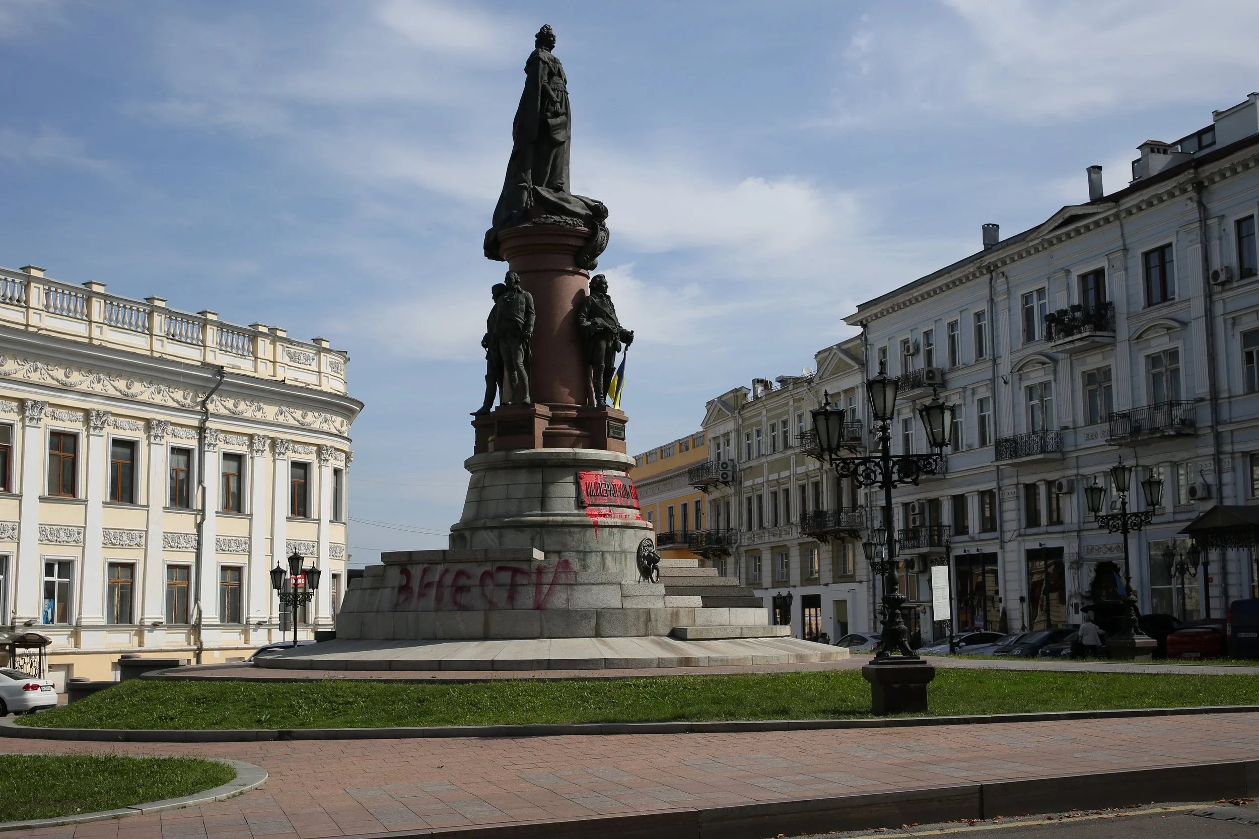 "Remove it!"; Viacheslav Onyshchenko