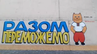 Nataliia Mykhailenko