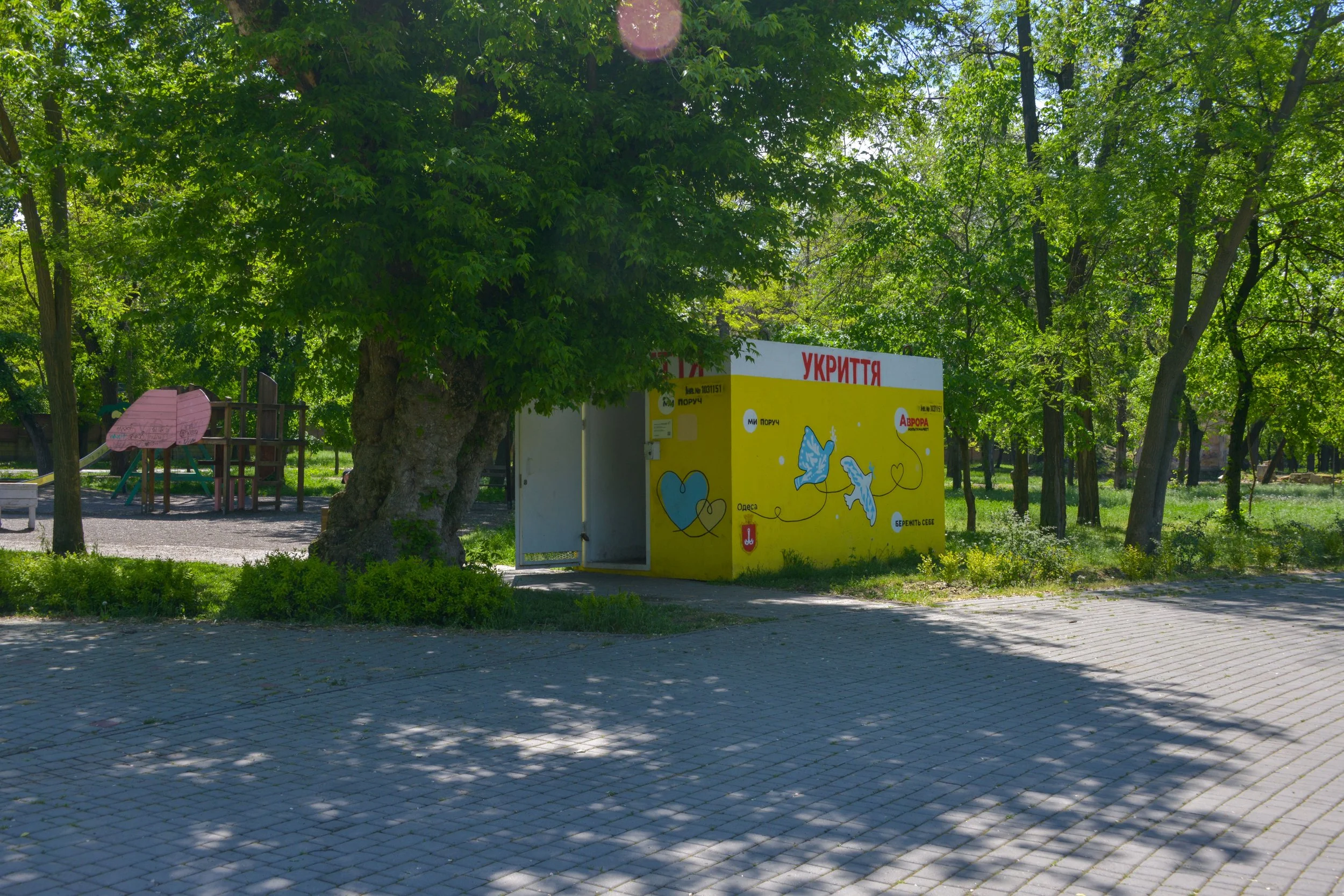 Nataliia Mykhailenko