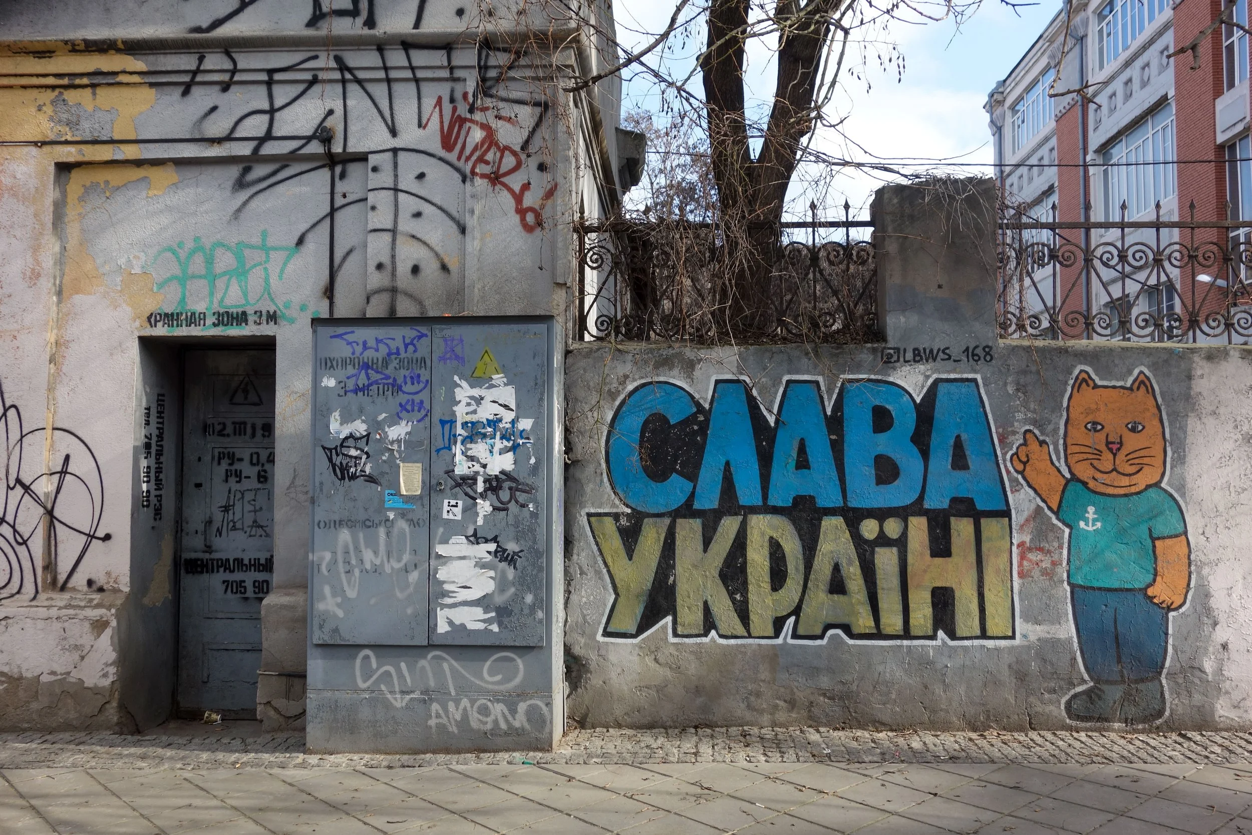 Nataliia Mykhailenko