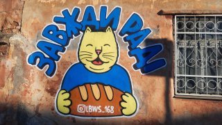 Nataliia Mykhailenko