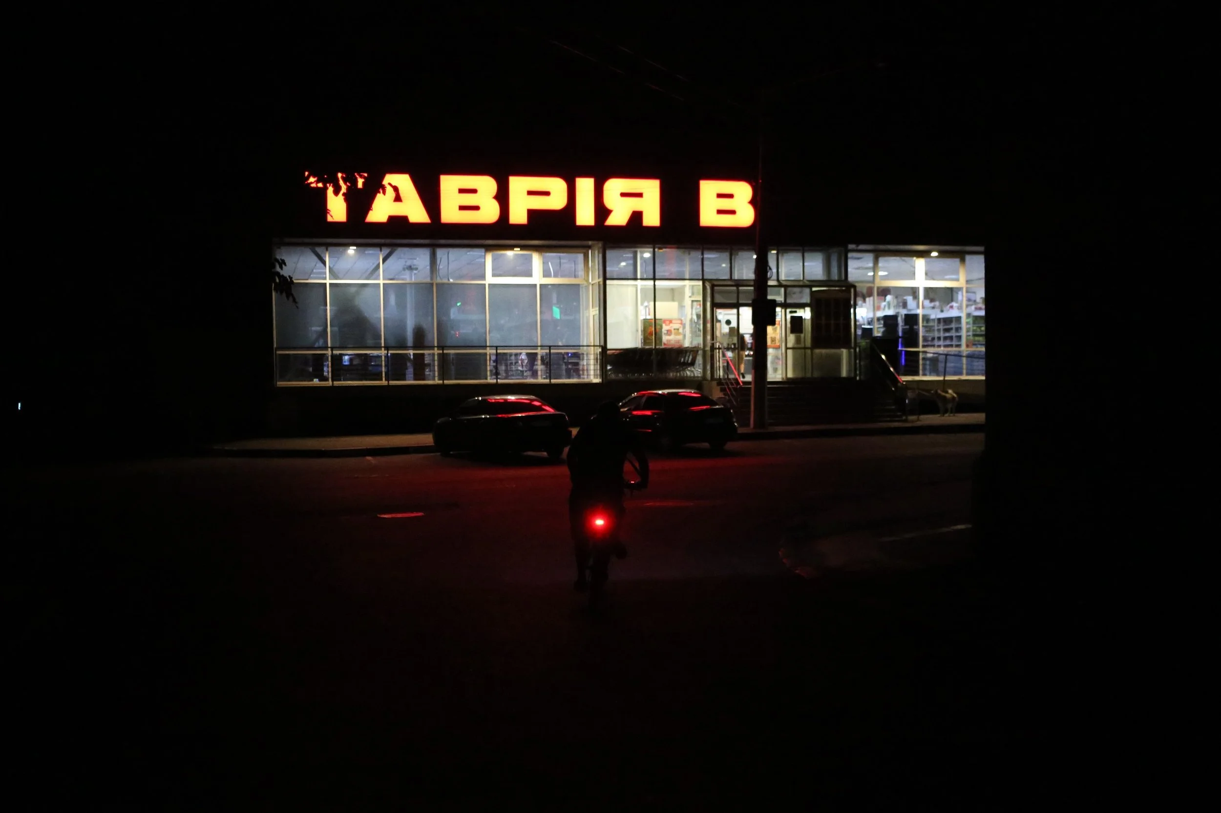 Viacheslav Onyshchenko