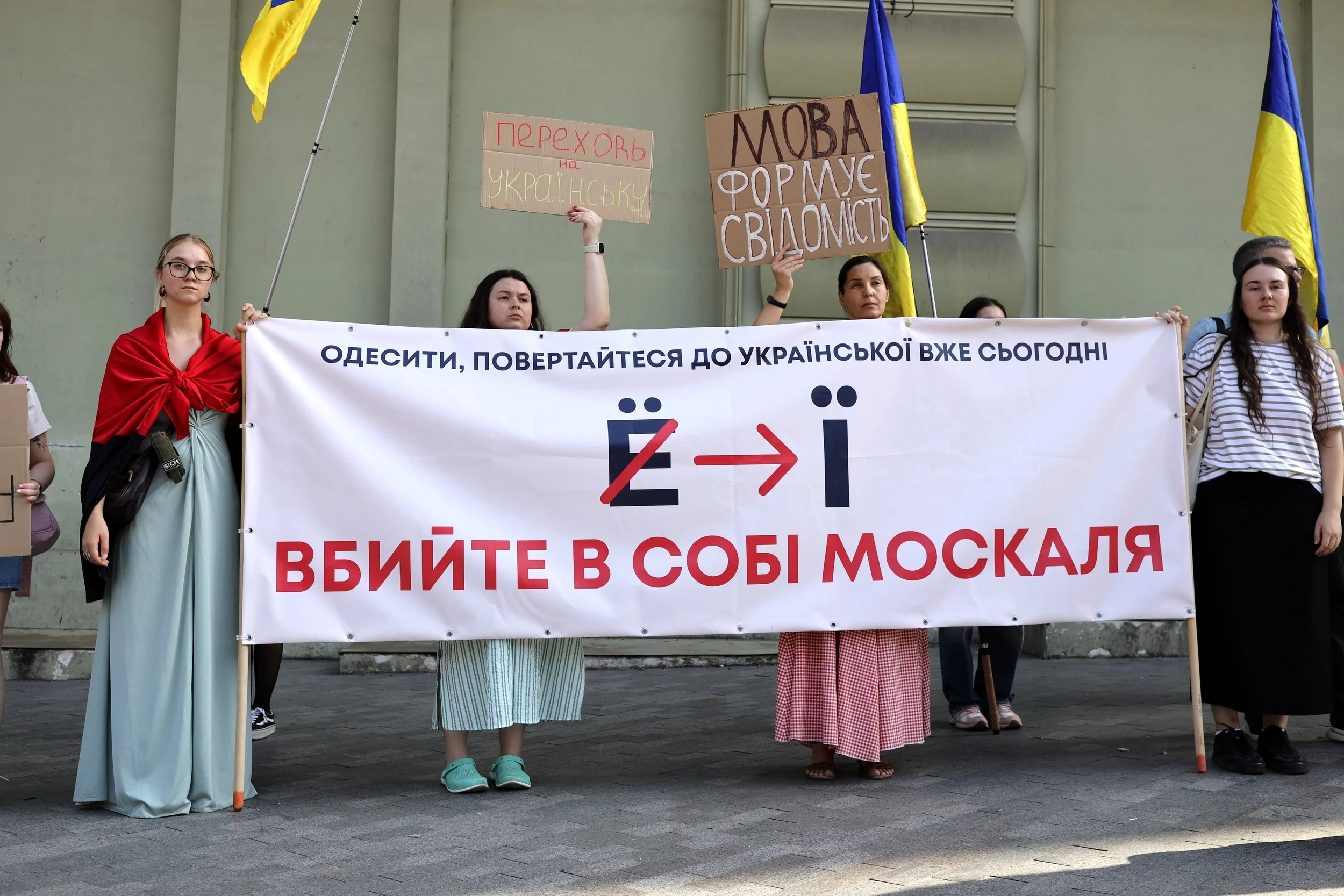 Viacheslav Onyshchenko