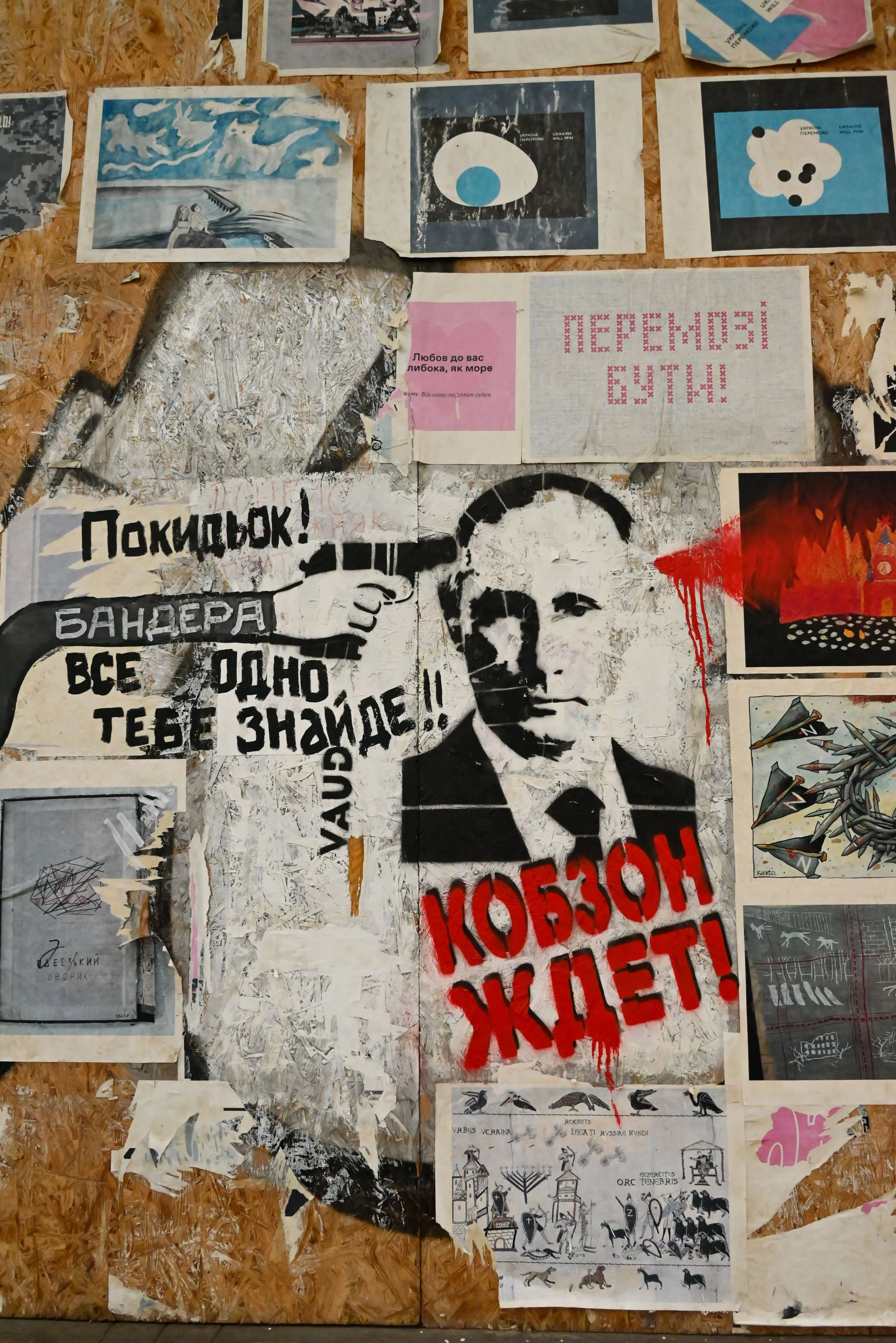 Nataliia Mykhailenko