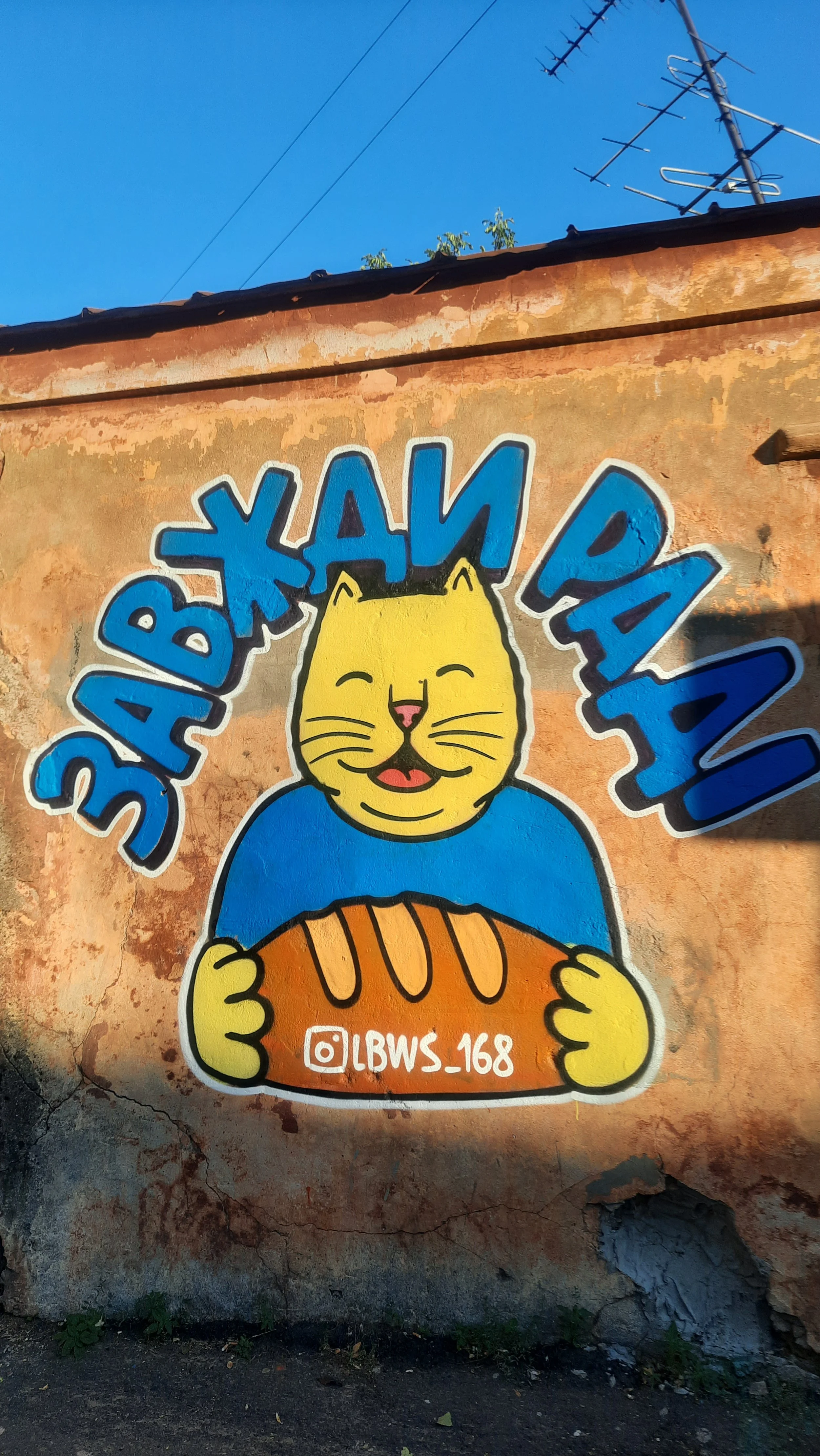 Nataliia Mykhailenko