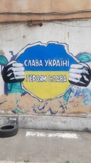 Nataliia Mykhailenko