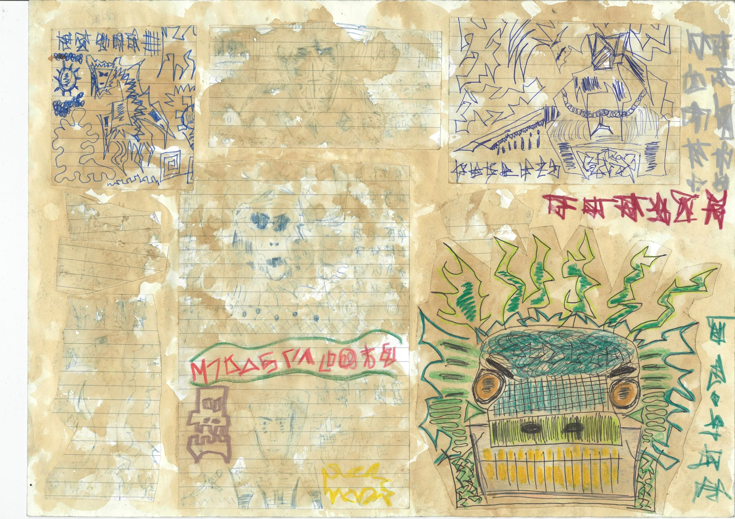 Ancient rage 06012017.JPG