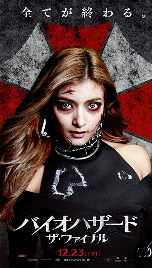 Advertisement BIOHAZARD (Resident Evil) × Rola