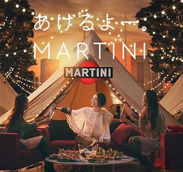 Advertisement MARTINI