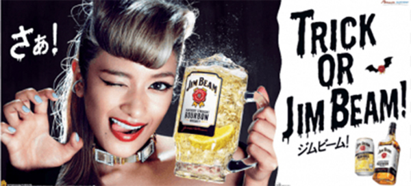 Advertisement JIM BEAM