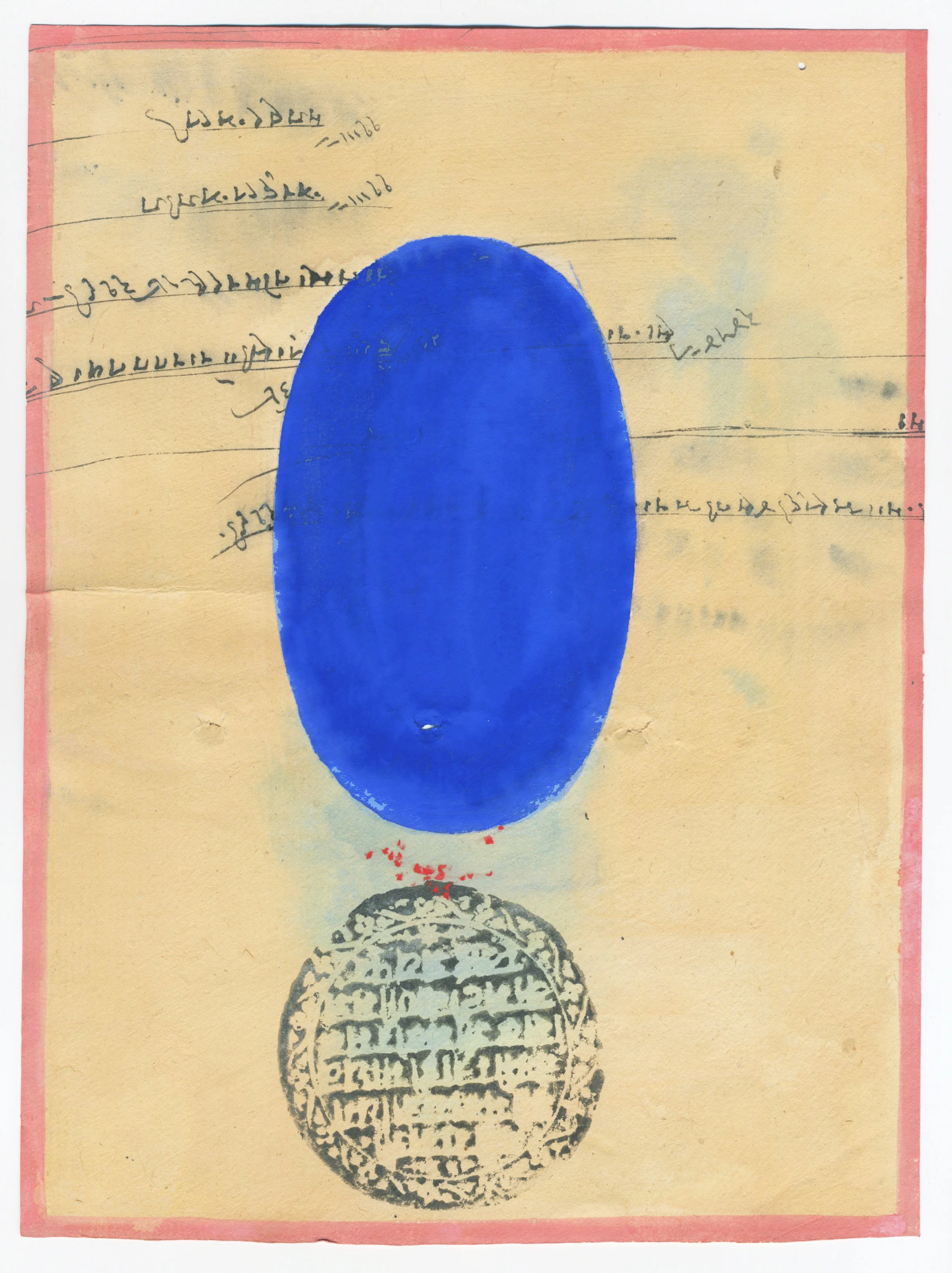 Lingam 96, 2001, gouache and acrylic on paper, 10 x 7 1/2 inches