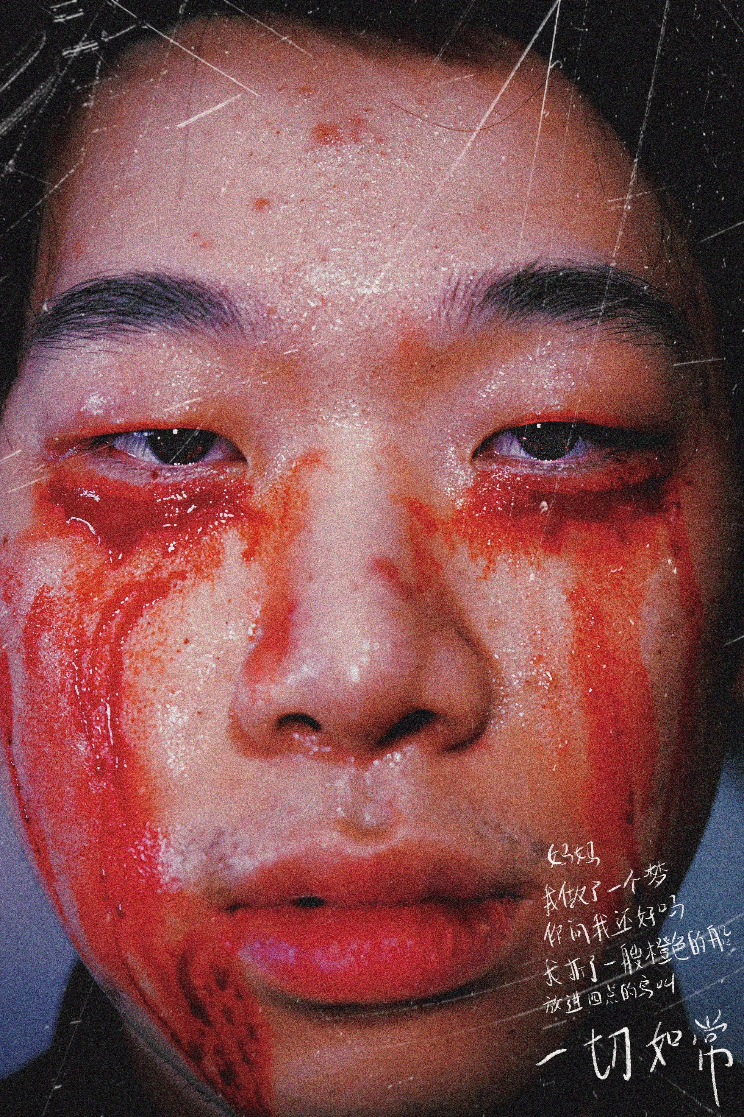 Till Death Do Us Part