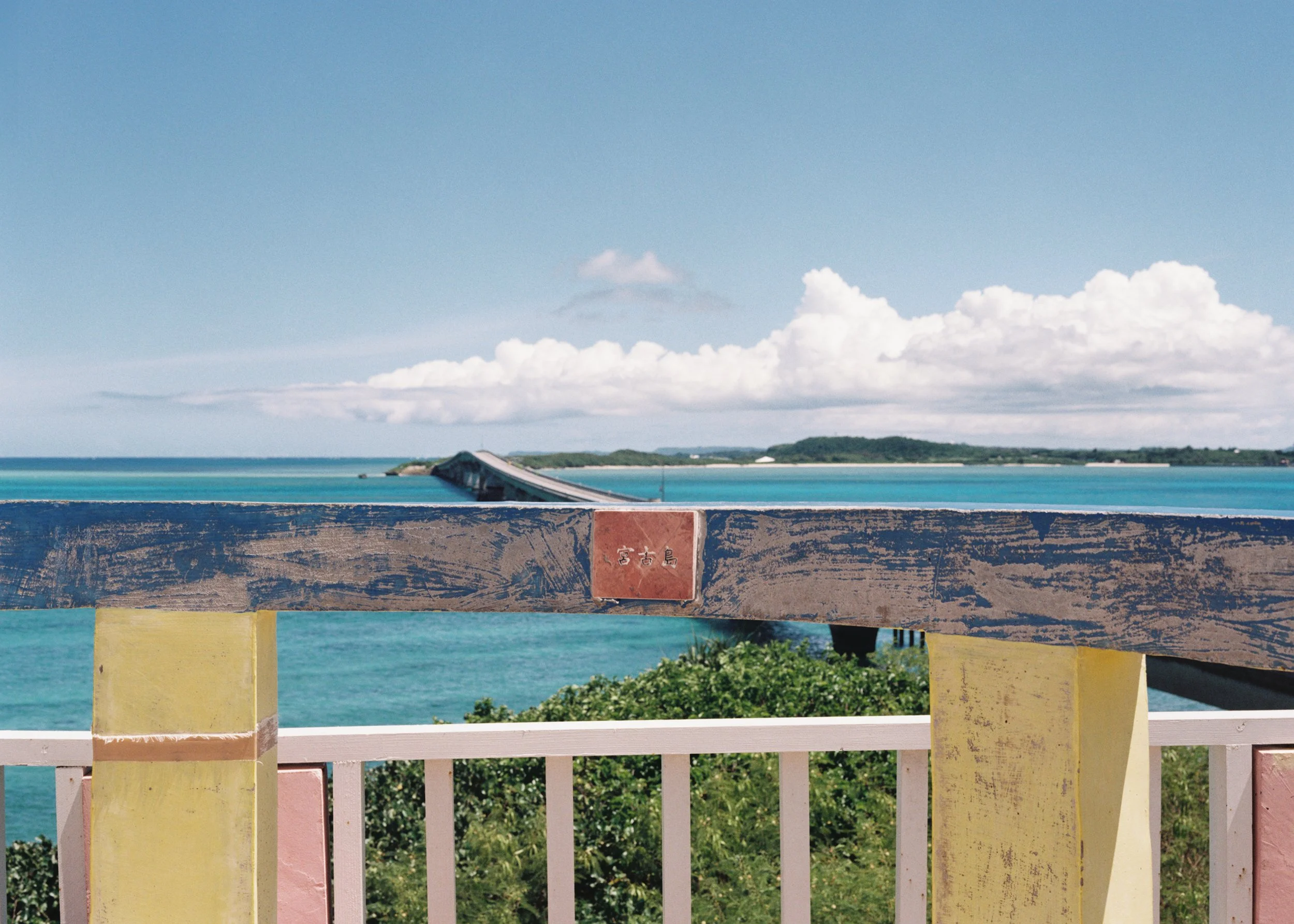 Miyakojima, Japan, 2025