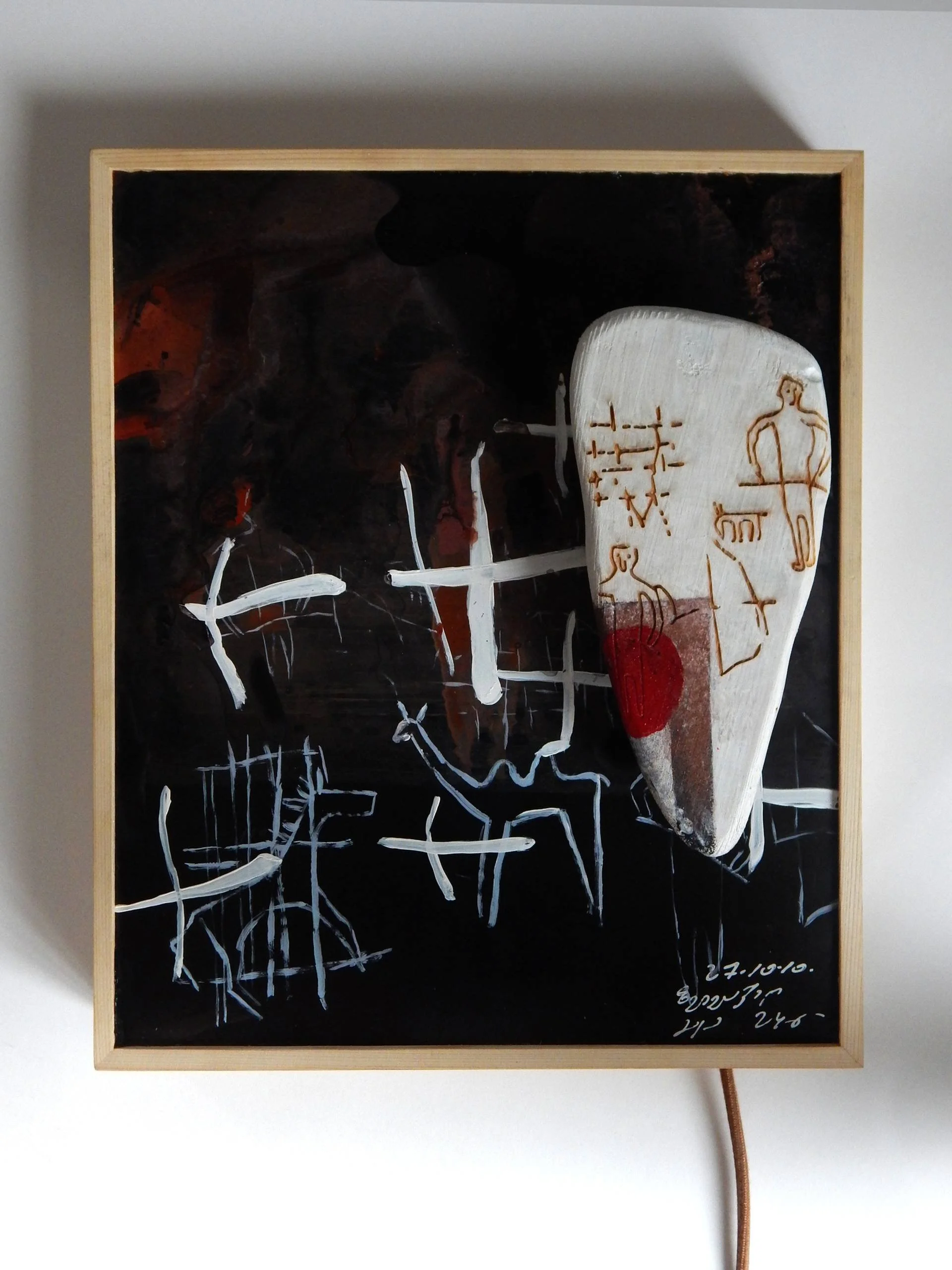 The wooden bladebone - 36 W x 43 H cm
