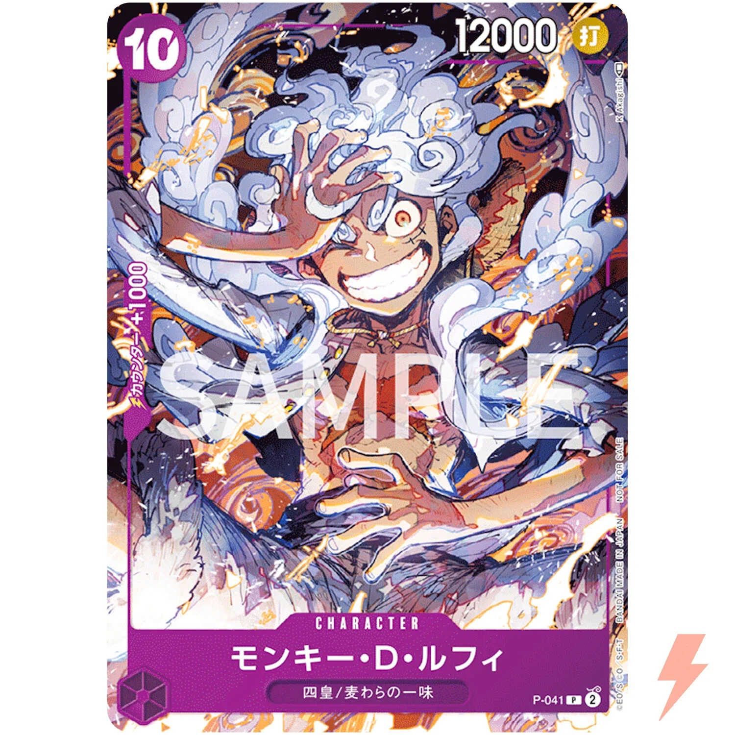 P-041 Monkey D. Luffy One Piece Day '23 Promo - Japanese