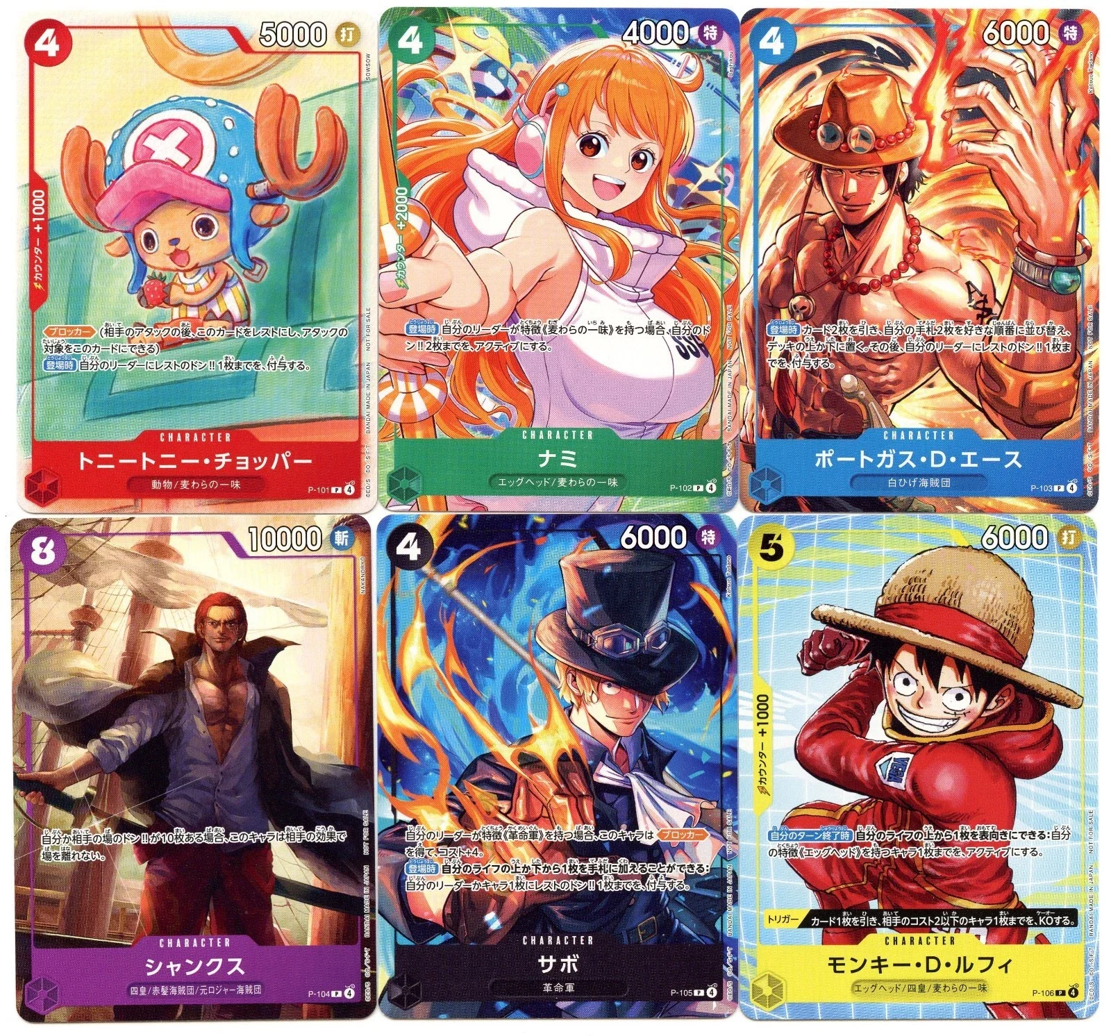 Mcdonalds promo Pack cards.webp