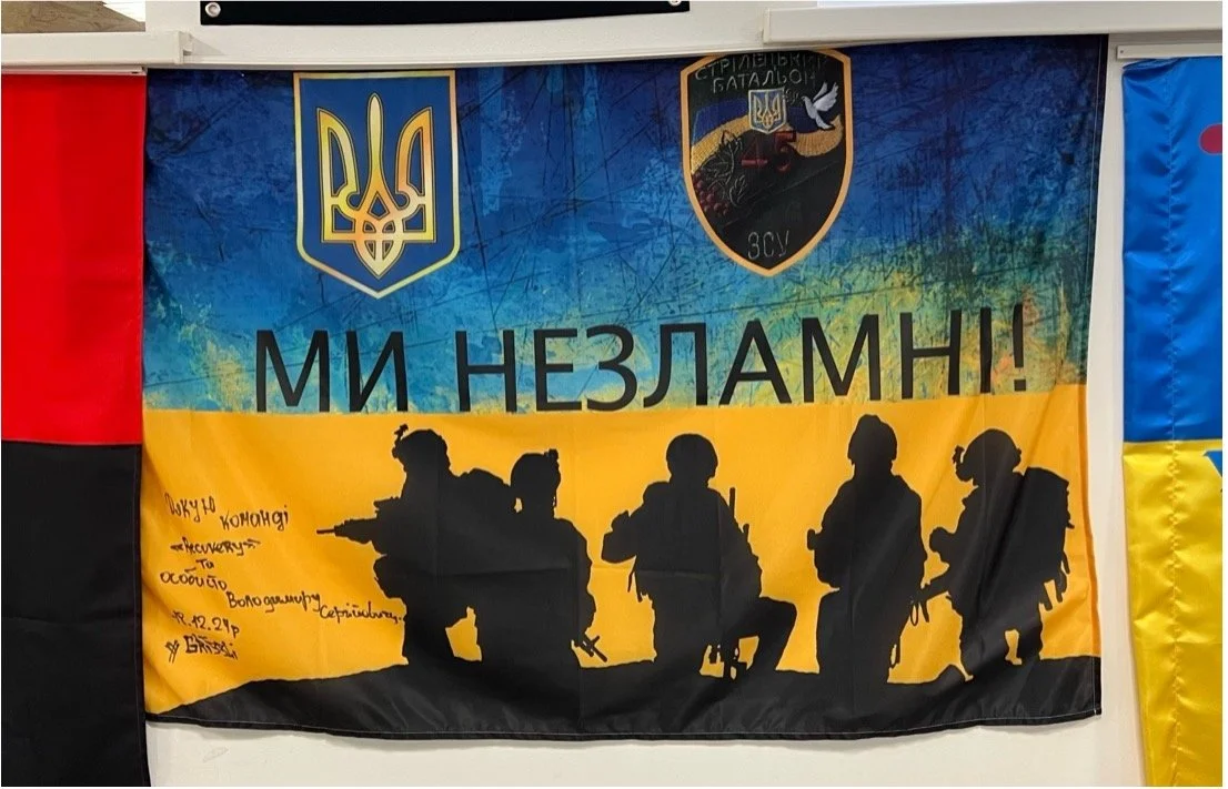 Reflections on “Invincibility” from Jami Devans now in Vinnytsia