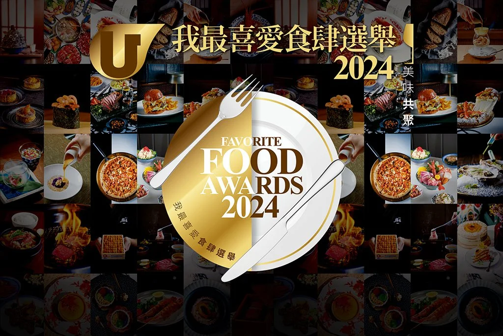 UFood Hk