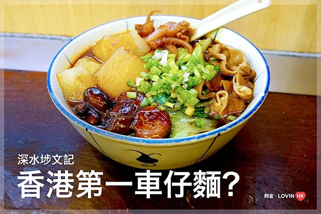 A bowl of noodle soup with meatballs, vegetables, and green onions on top, accompanied by a white spoon.