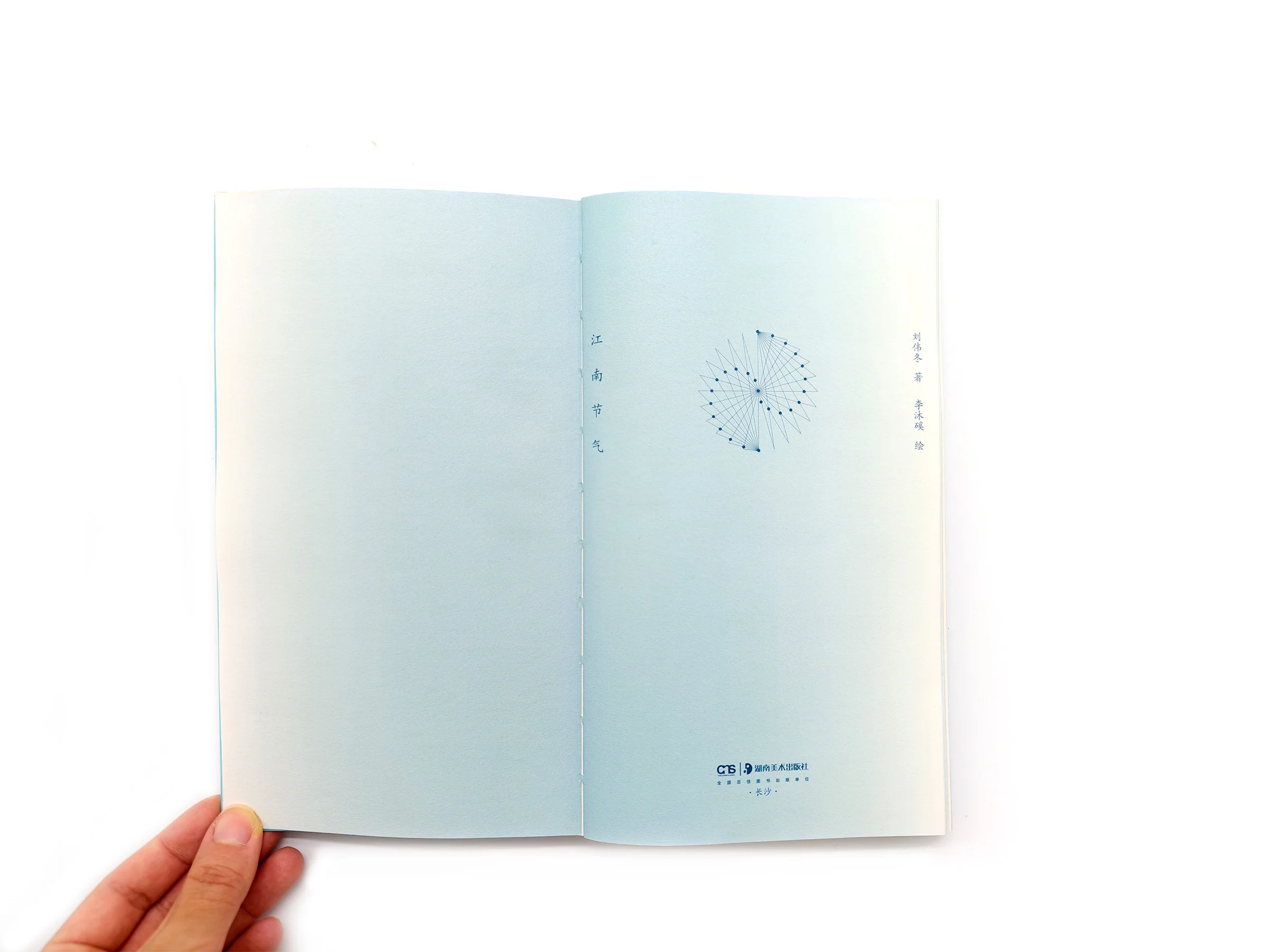 WindyZhu_Jiangnan Solar Terms design_05.jpg