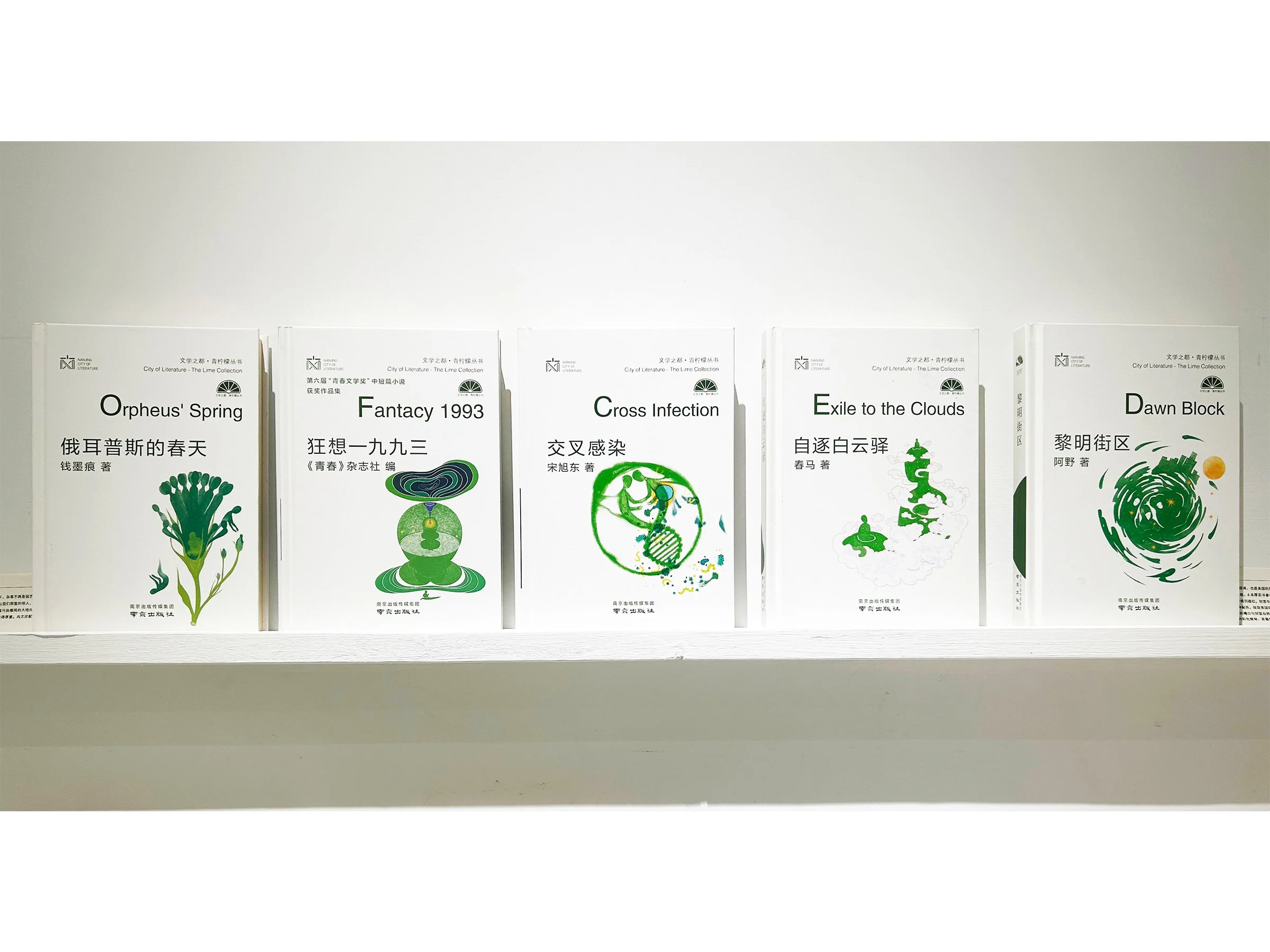 WindyZhu_wxzd illustration_08.jpg