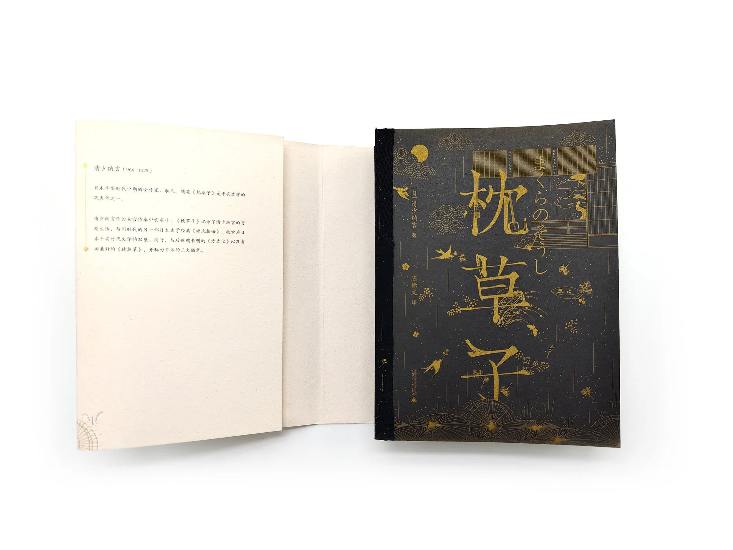 WindyZhu_zcz illustration_05.jpg