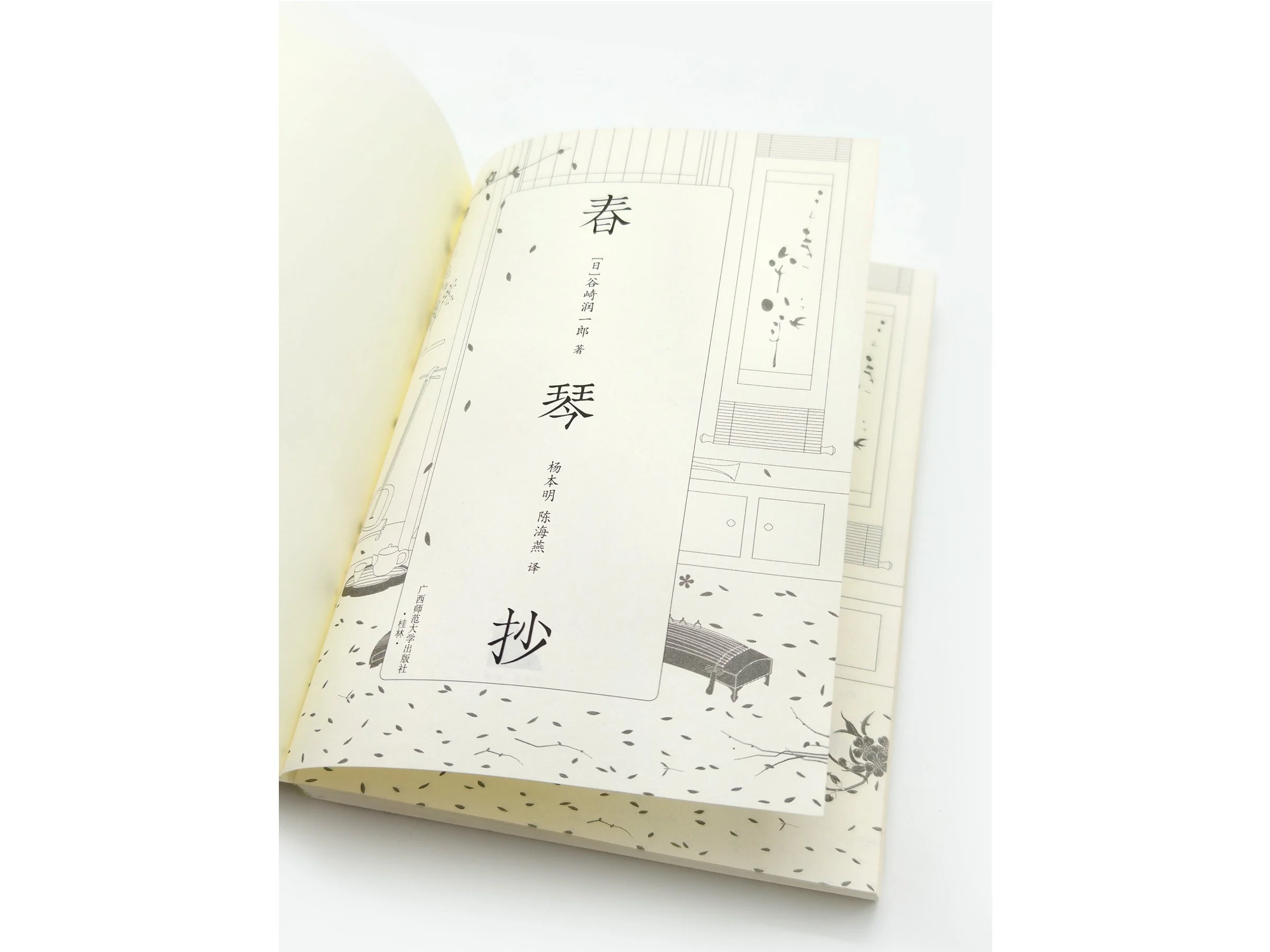 WindyZhu_cqc illustration_07.jpg