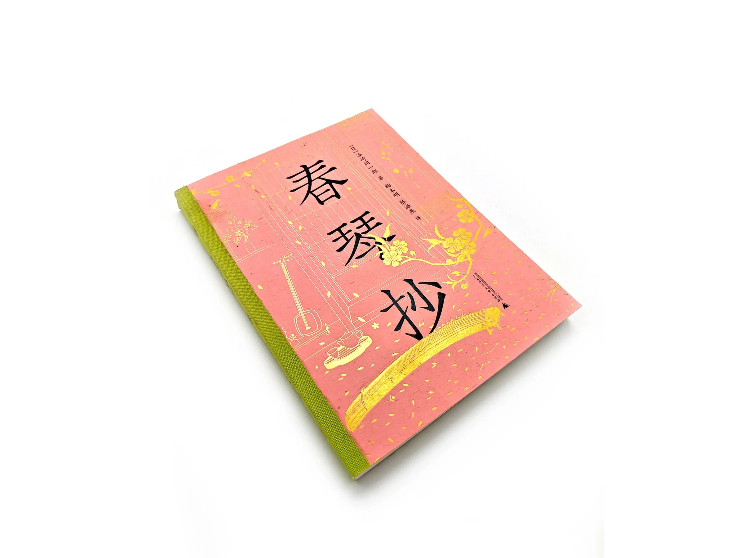 WindyZhu_cqc illustration_04.jpg