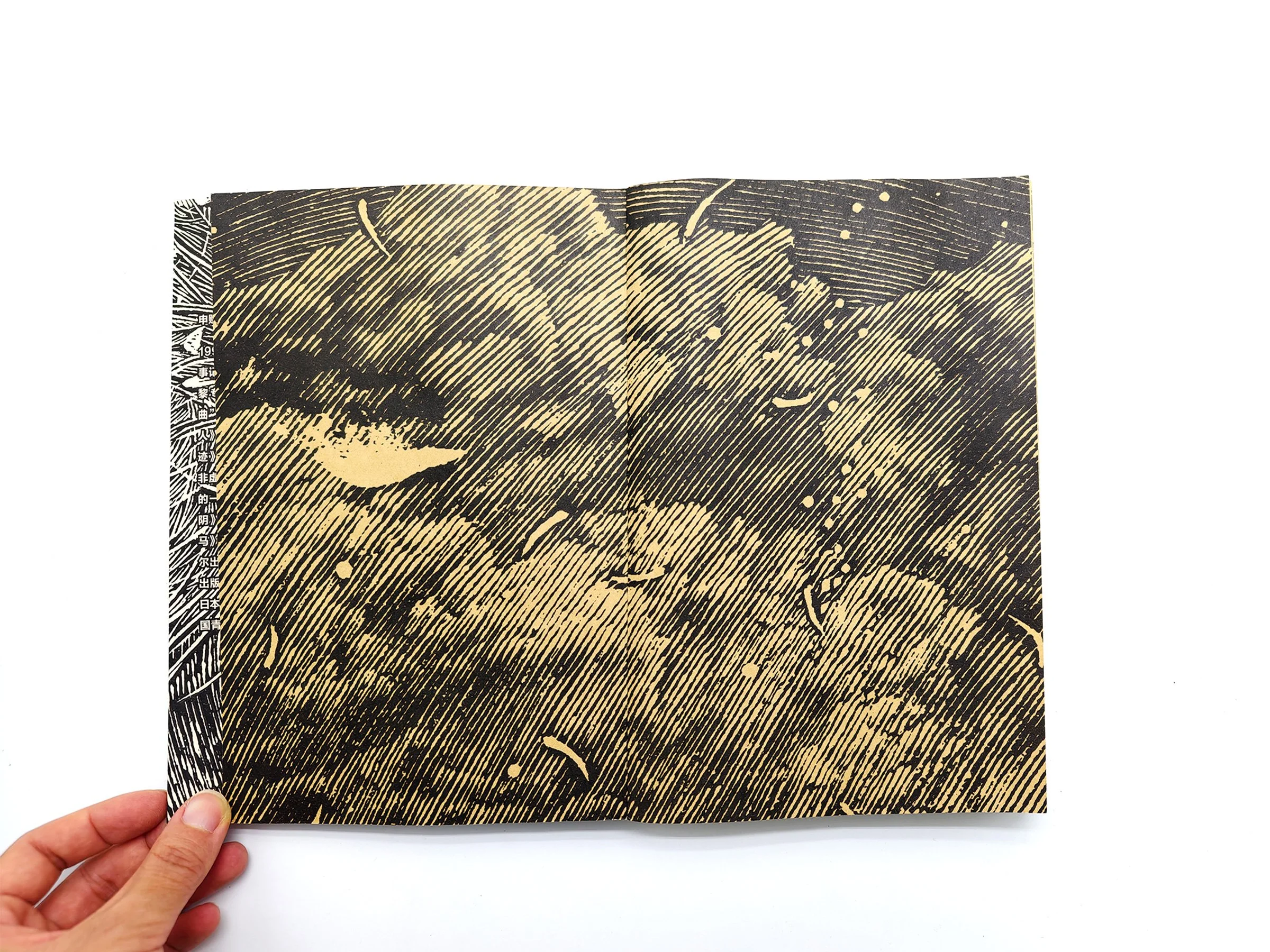 WindyZhu_One Sparrow Always Understands Anotherdesign_06.jpg