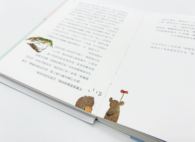 aru朱小风 300_页面_15_图像_0023.png