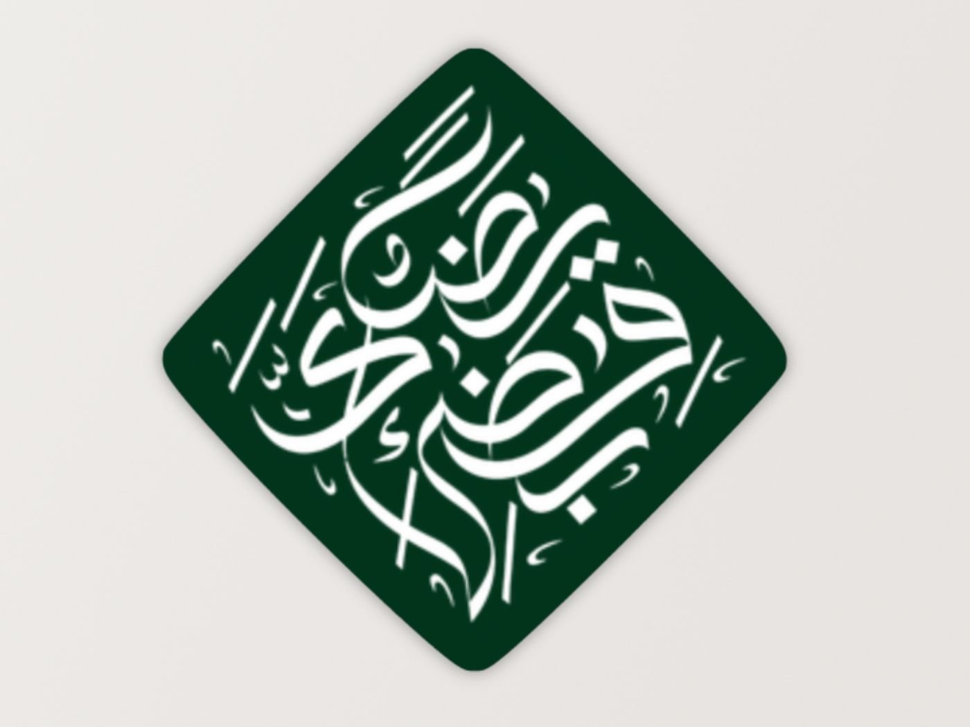 Sticker - Fulfilment