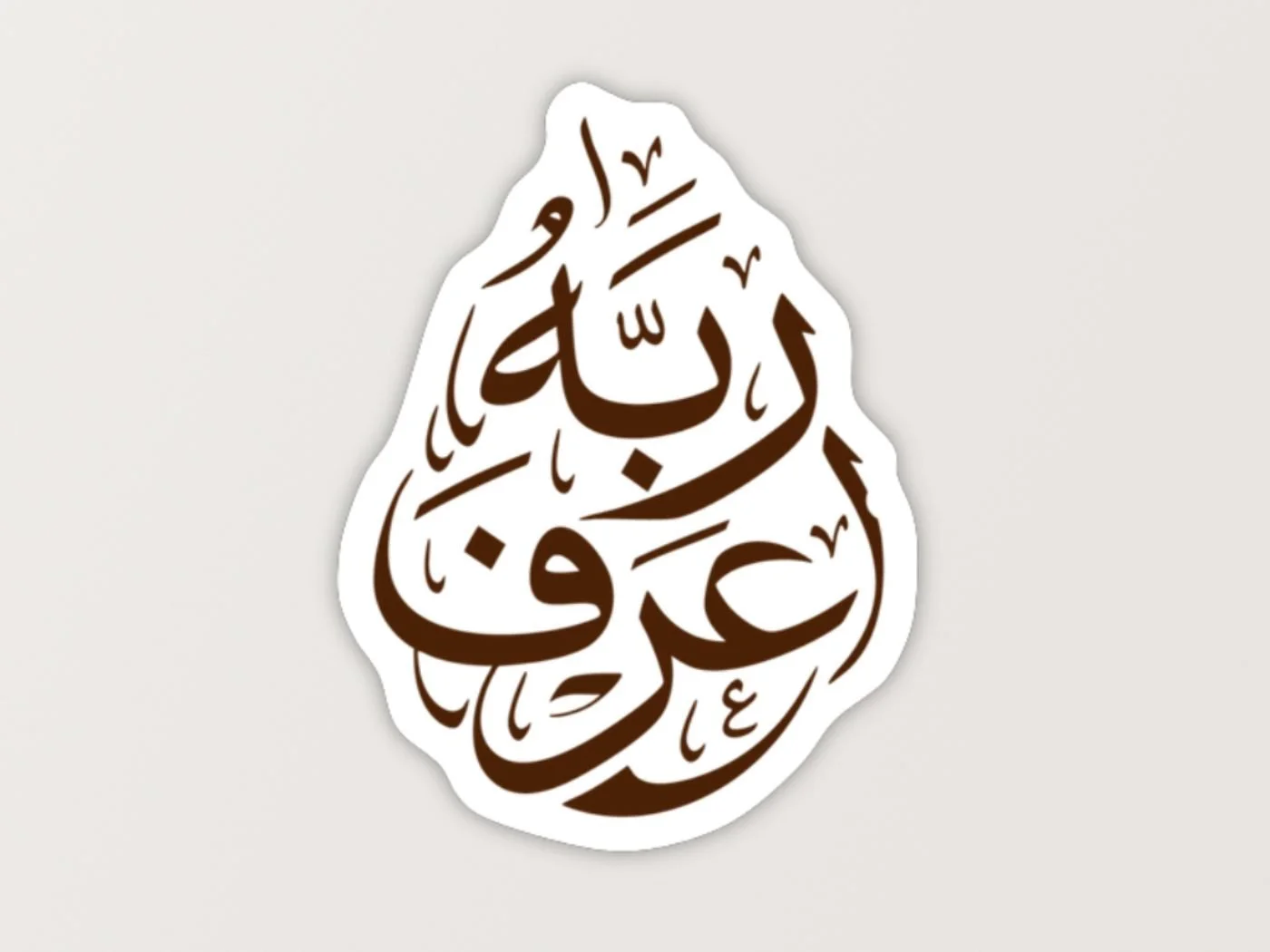 Sticker 1.jpg