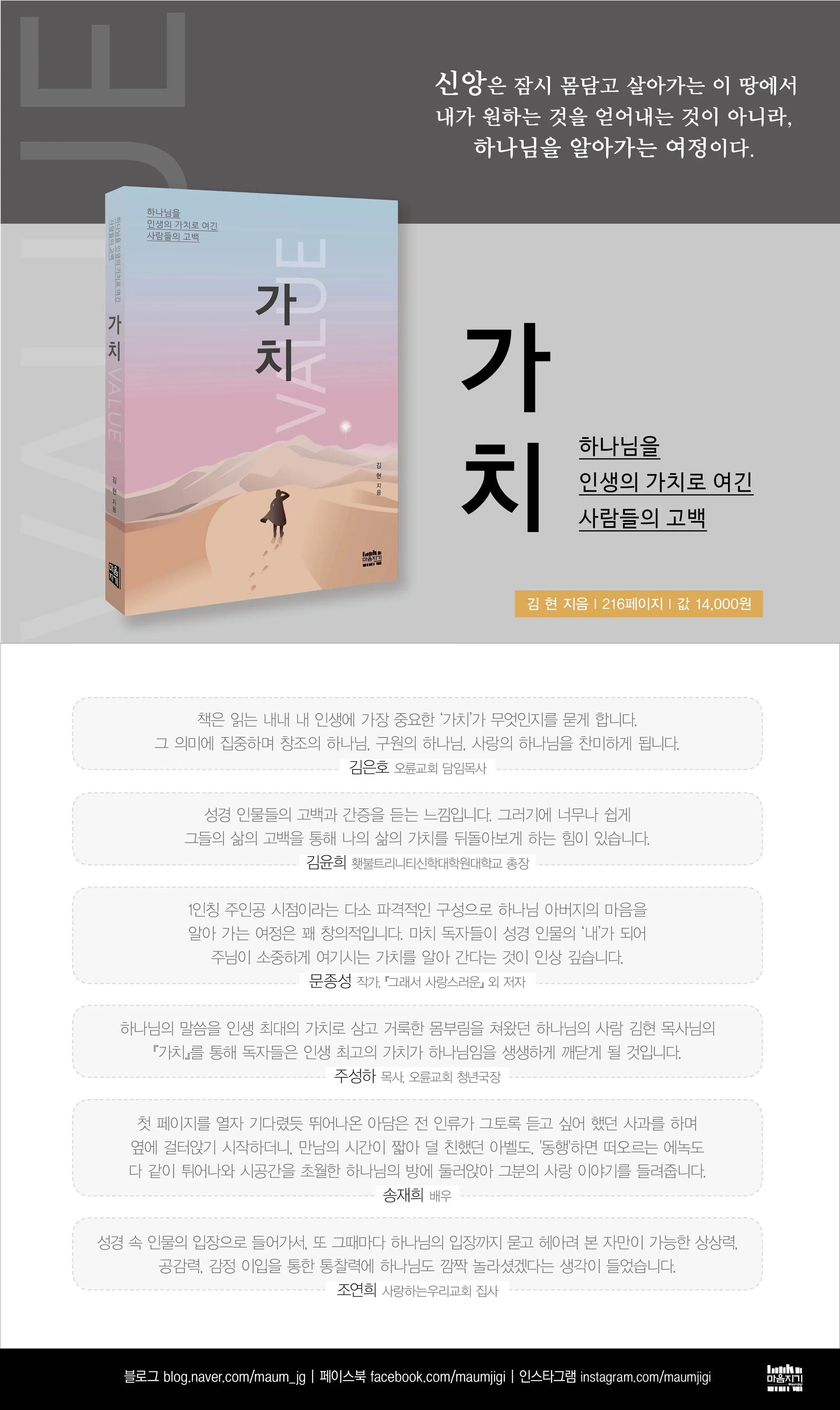 가치-3.jpeg