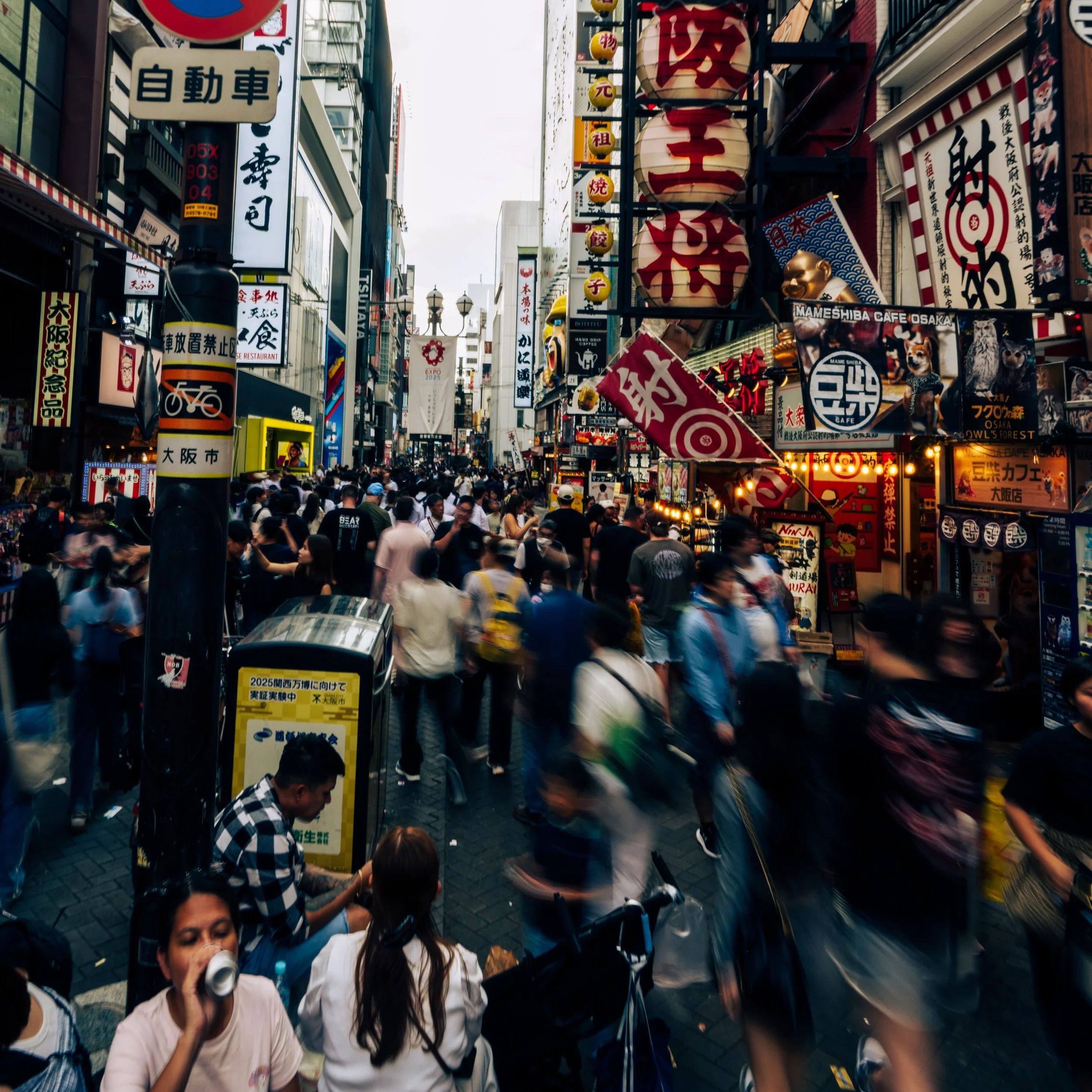Japan25 (44).jpg
