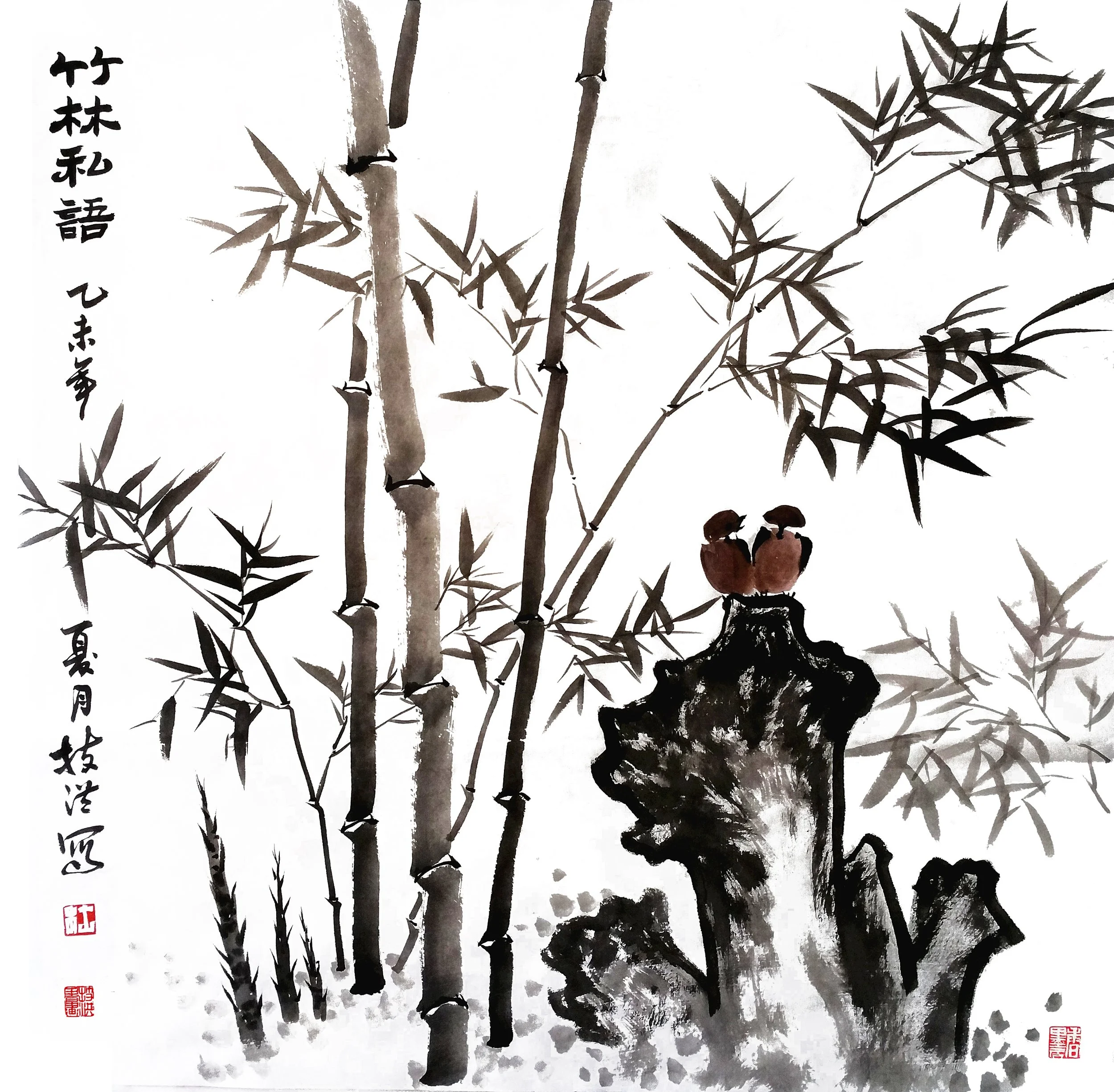 Traditional Chinese ink painting of bamboo stalks and leaves, with two small birds perched on a pine stump. Calligraphy and red stamps on the left side of the artwork.