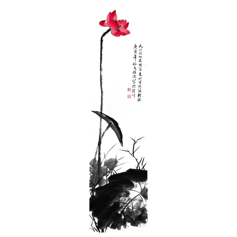 A traditional Chinese ink painting of a pink lotus flower on a tall stem, with black leaves and grass at the bottom, and Chinese calligraphy on the right side of the flower.