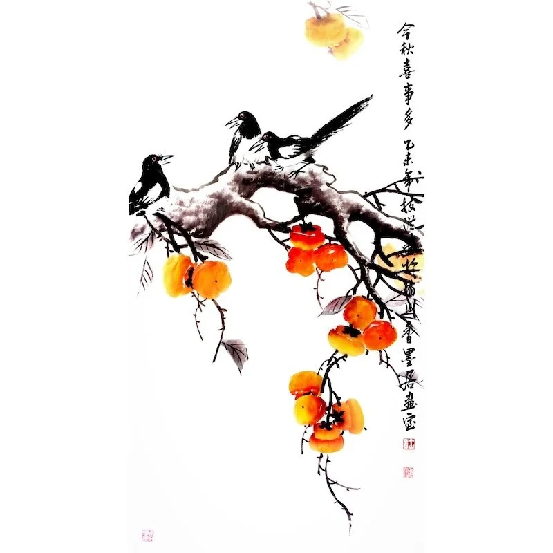 Traditional Chinese brush painting of a branch with orange persimmons and two birds perched on it, with calligraphy and red seals.