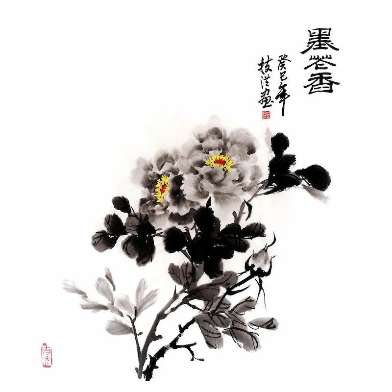 Traditional Asian ink painting of peony flowers with black leaves and stems, with Chinese calligraphy and red seals in the upper right and lower left corners.