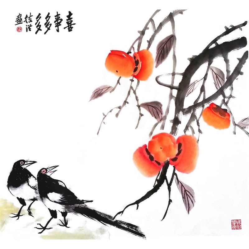 Traditional Chinese watercolor painting of a persimmon tree branch with orange persimmons and purple leaves, and two black and white birds sitting on a branch, with Chinese calligraphy in the top left corner.