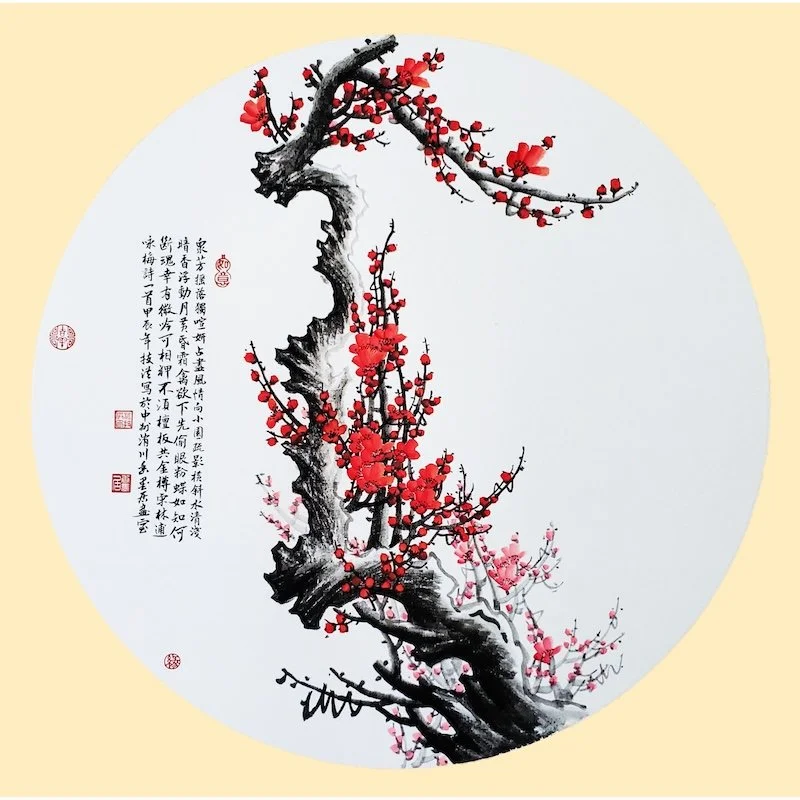 Traditional Chinese painting of a blossoming plum tree with red and pink flowers, accompanied by Chinese calligraphy on the left side.