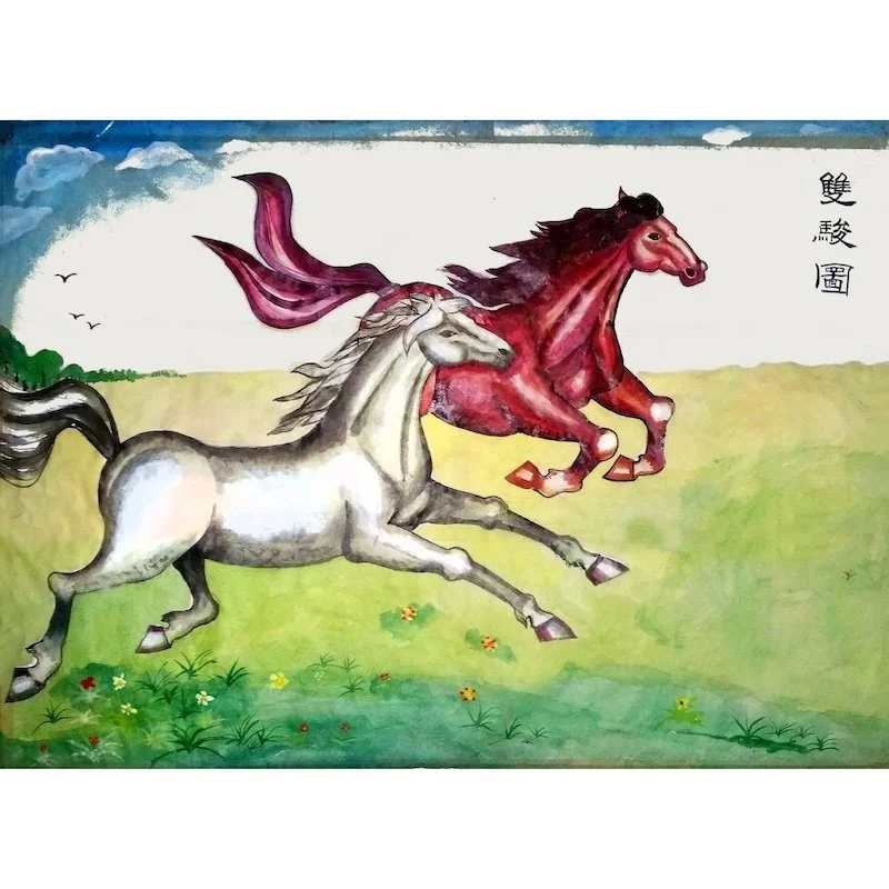 A colorful mural of two horses running on grass, one white and one red, with a blue sky and clouds in the background.