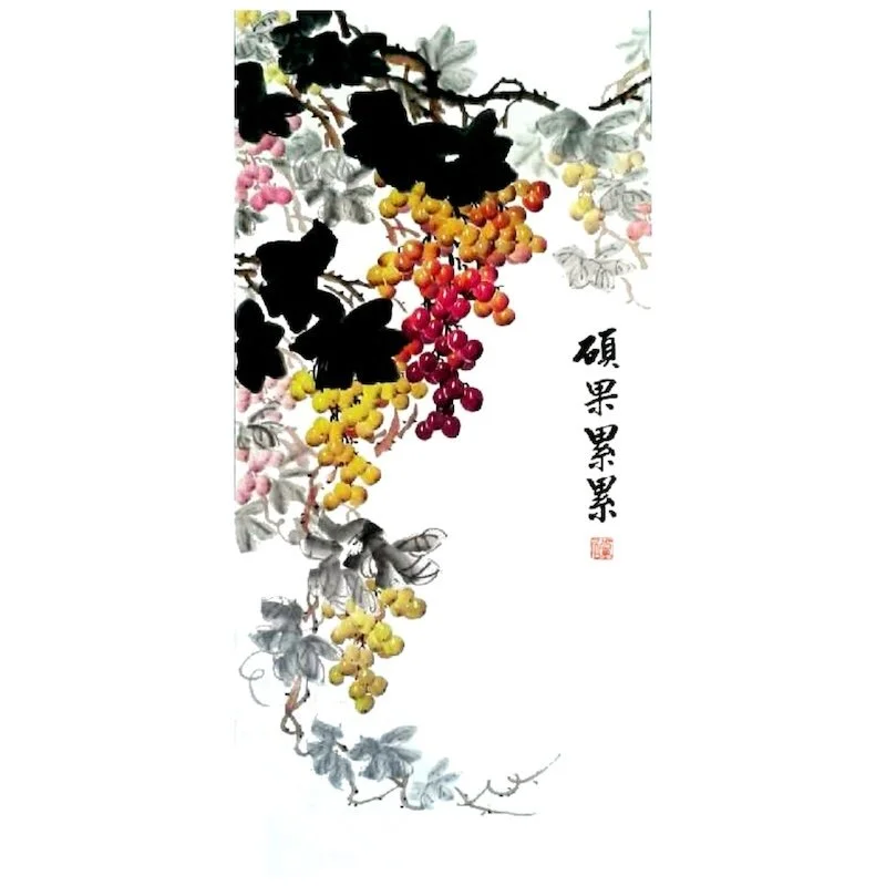 A traditional Chinese painting of a grapevine with clusters of grapes in shades of red, yellow, and orange, with black and gray leaves and vines. Chinese calligraphy is present on the right side of the painting.