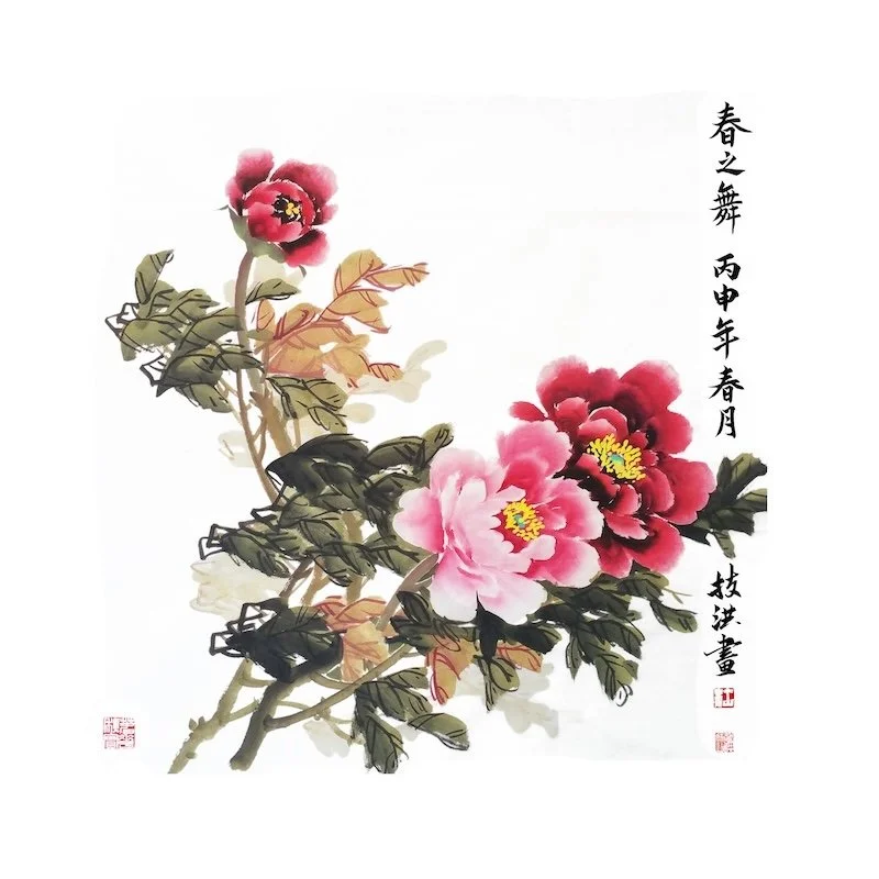 Traditional Chinese watercolor painting of pink and red flowers with green and brown leaves, accompanied by Chinese calligraphy on the right side.