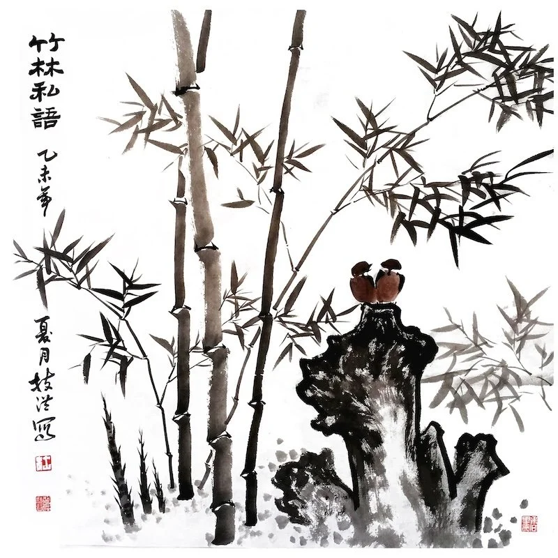 Traditional Chinese ink painting of bamboo stalks and leaves with two birds perched on a tree stump, with Chinese calligraphy on the left side.