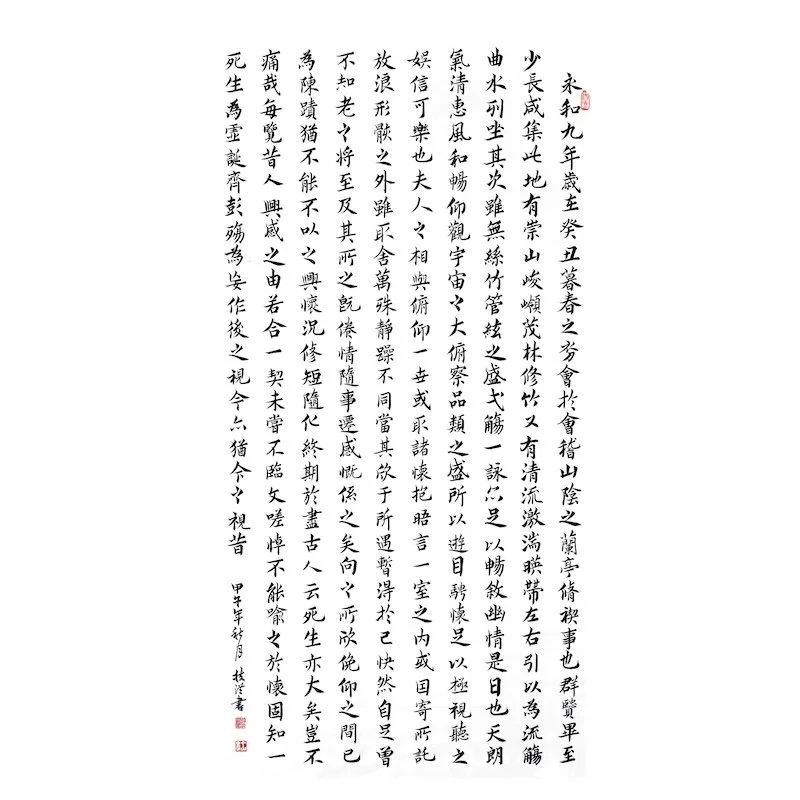 Traditional Chinese calligraphy written on paper with black ink, contains several vertical columns of characters, some red stamps or seals at the end.